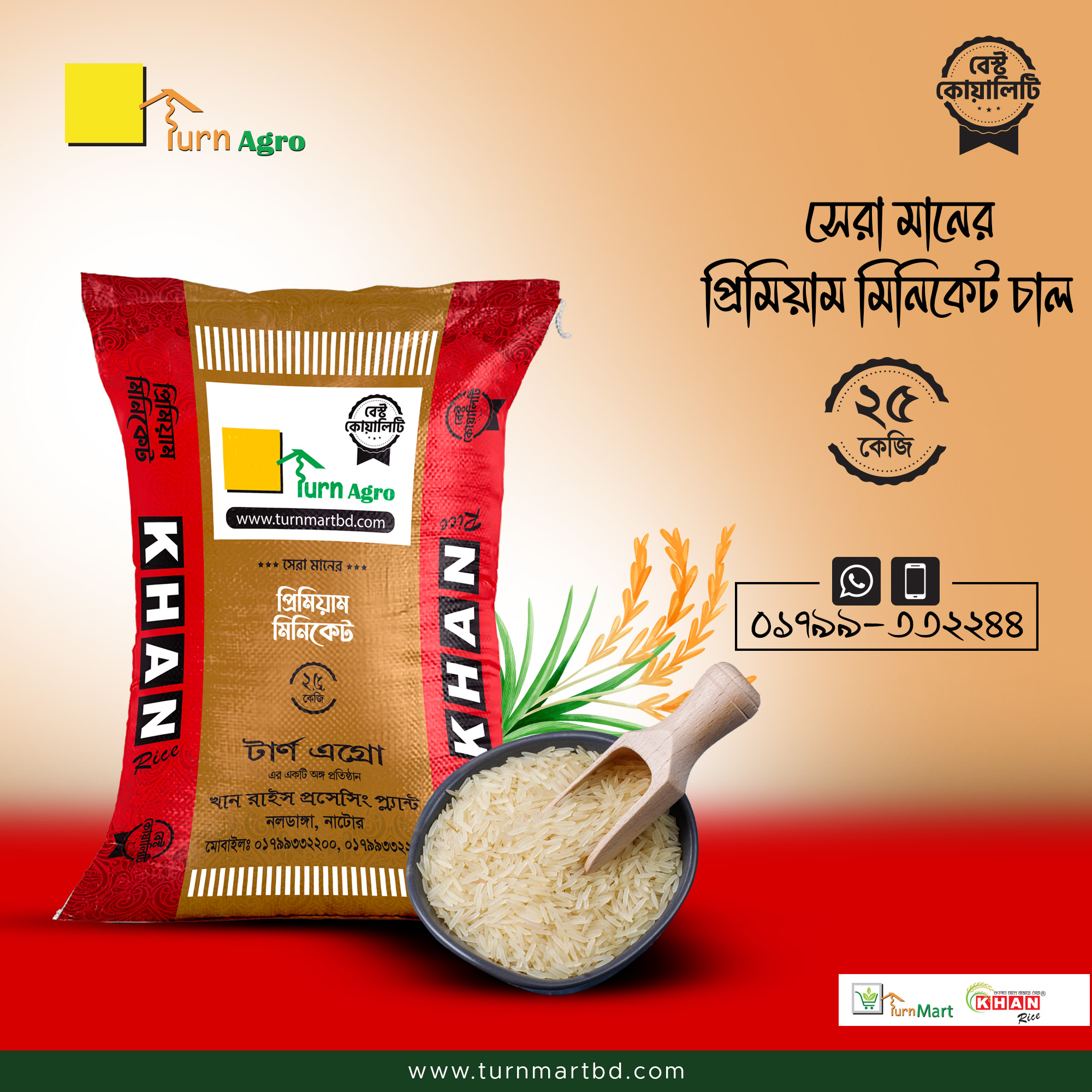 Premium Miniket - 25 kg