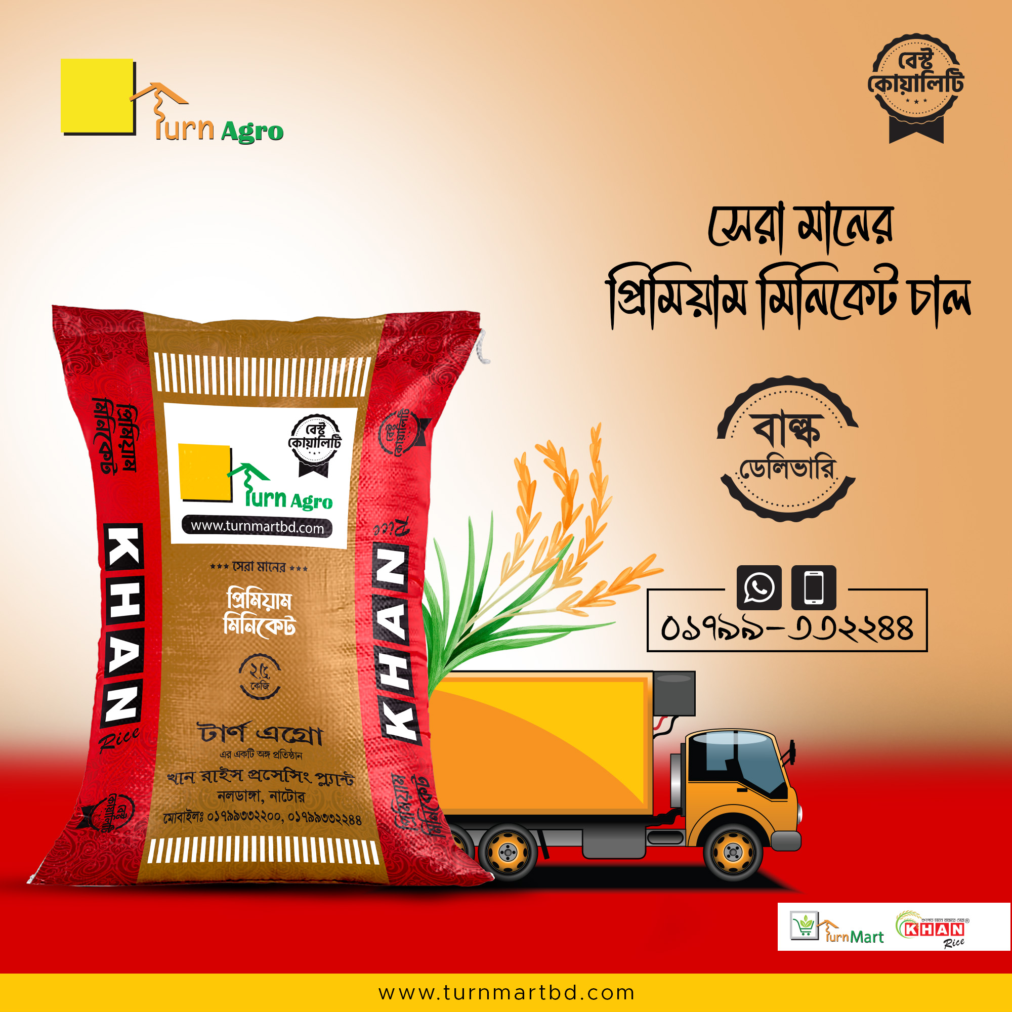 Premium Miniket - 600 Sacks