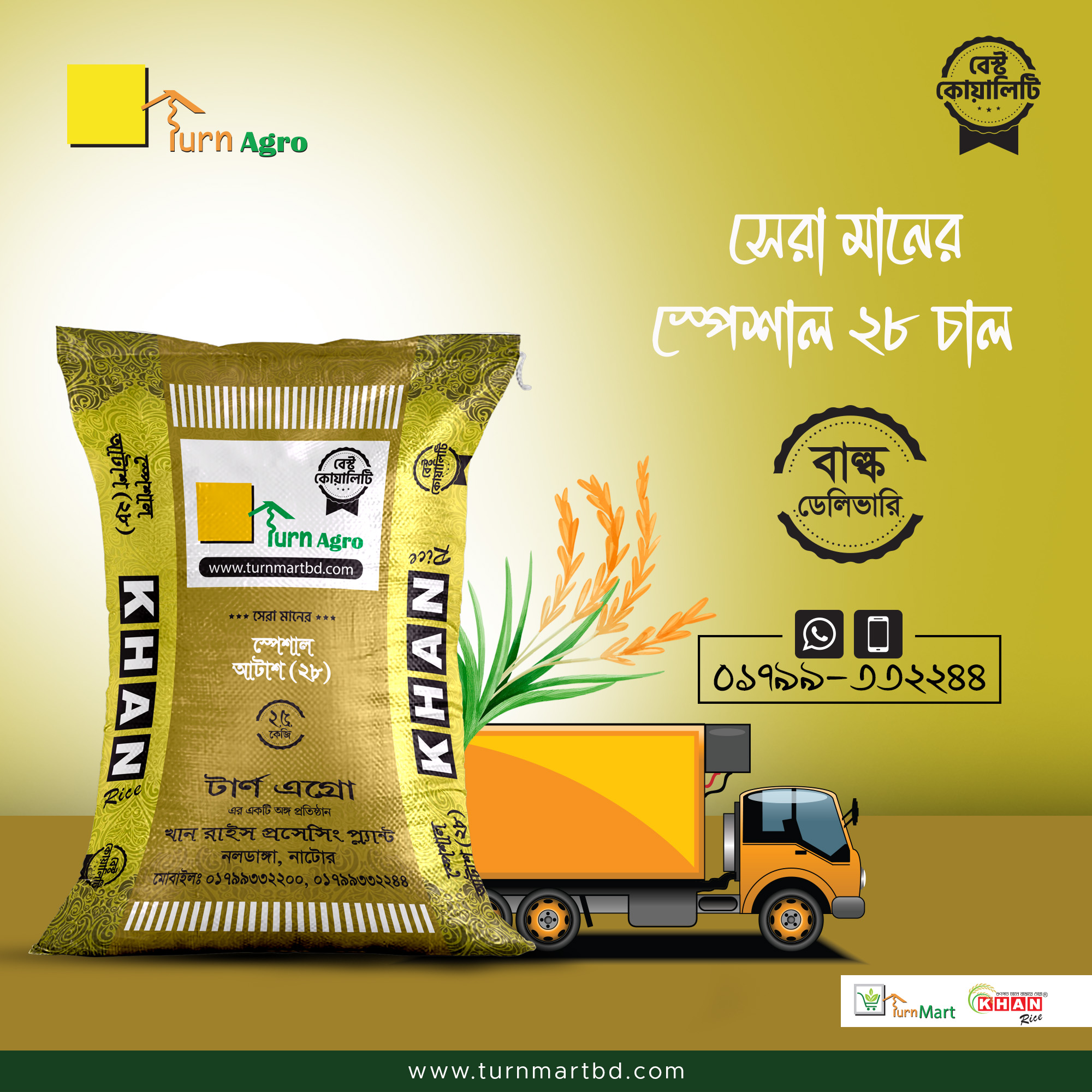Special Atash -28 600 Sacks