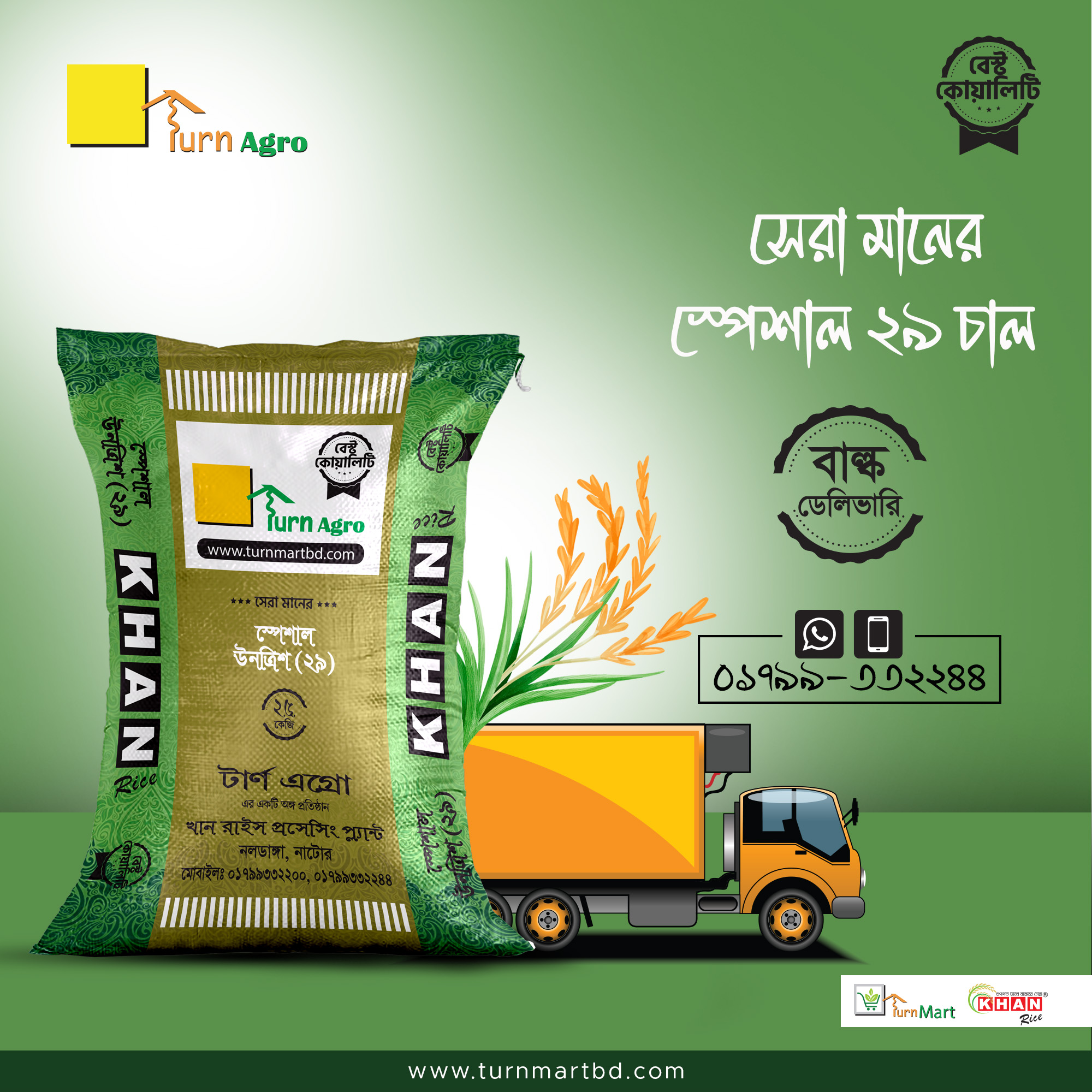 Special Untrish -29 600 Sacks